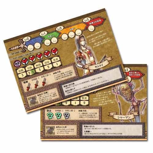 ドラスレ基本プラス各種拡張 ボードゲームセット 良品】DoraSure ドラスレ基本＋拡張5種セット ボードゲーム