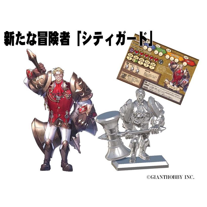 GIANT HOBBY ジャイアントホビー DORASURE ドラスレ 拡張:帝都 GIANT HOBBY ジャイアントホビー DORASURE ドラスレ 拡張:帝都