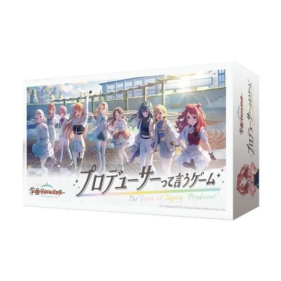 Kleeblatt　学園アイドルマスター プロデューサーって言うゲーム 【5月中旬発売予定】（Yahoo!・ホビーステーションオンラインストア）
