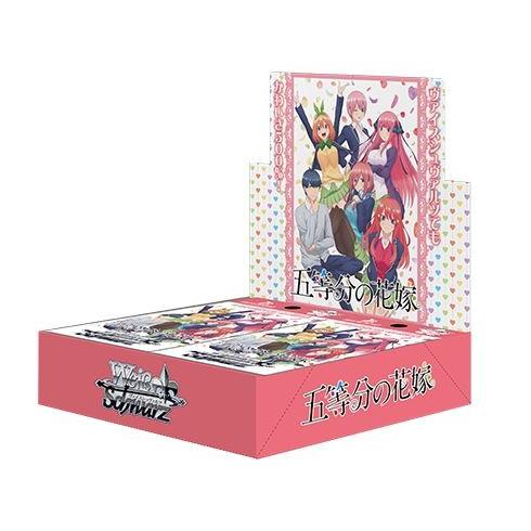 新作通販 ブシロード ヴァイスシュヴァルツ 五等分の花嫁 ブースター