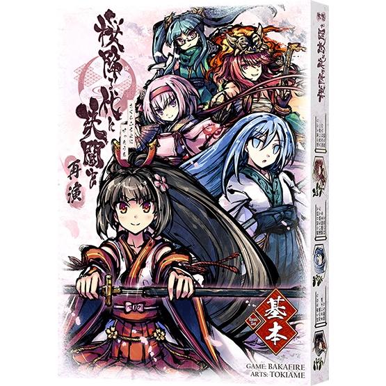 BakaFire Party 桜降る代に決闘を グッズセット BakaFire Party 桜降る代に決闘を 再演 基本セット 2人用 : ホビー