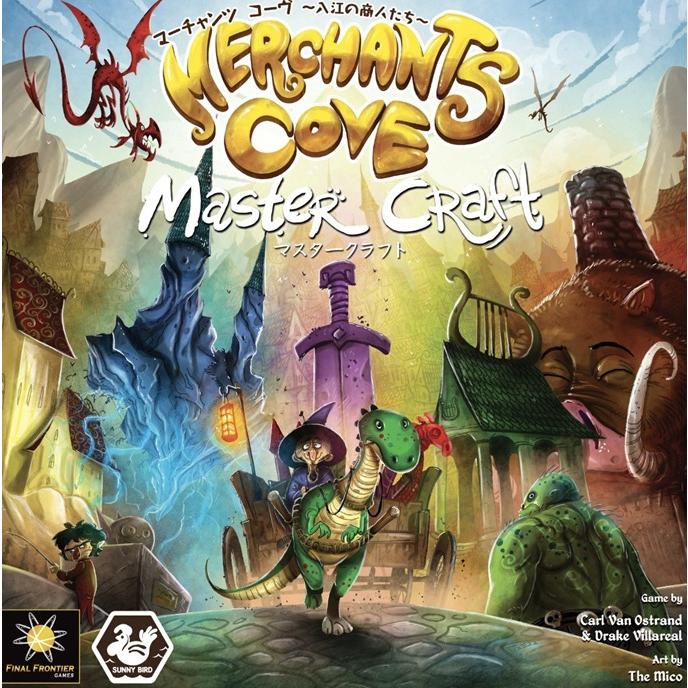 サニーバード マーチャンツコーヴ拡張：マスタークラフト : ホビー