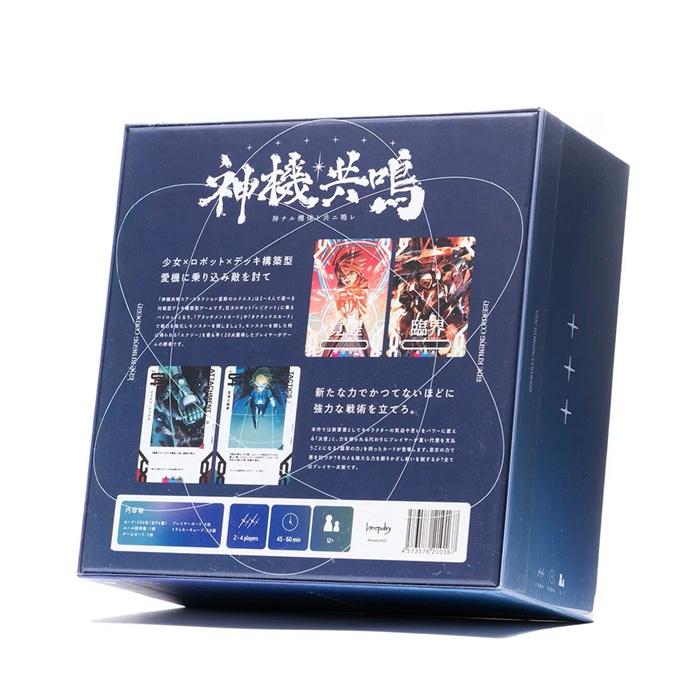 Keepdry 神機共鳴コア・コネクション 星断のエクエス 【2月下旬発売