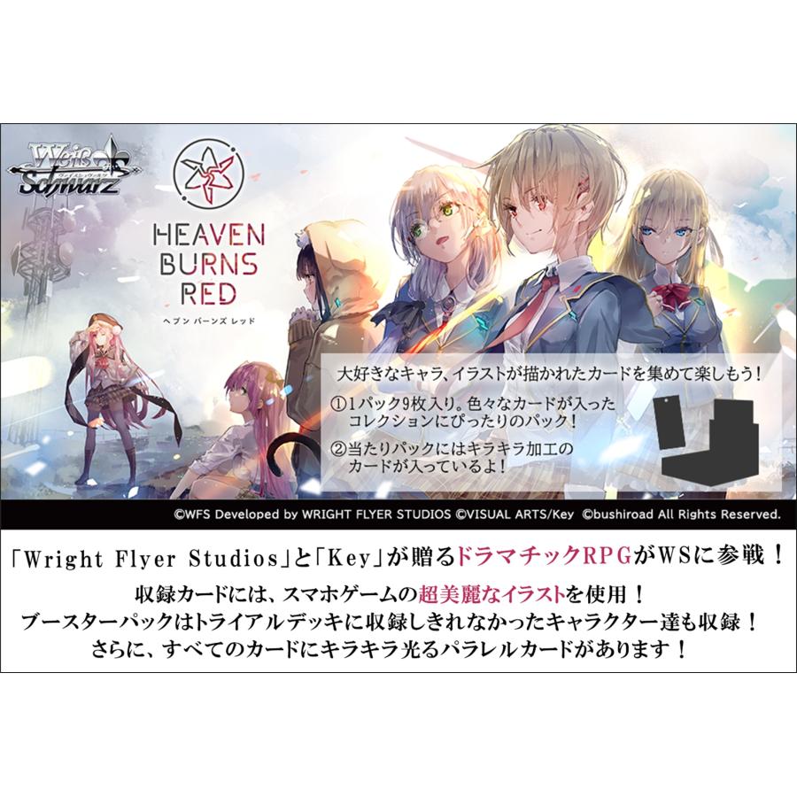信用 ヴァイスシュヴァルツ TD トライアルデッキ チェンソーマン 1BOX