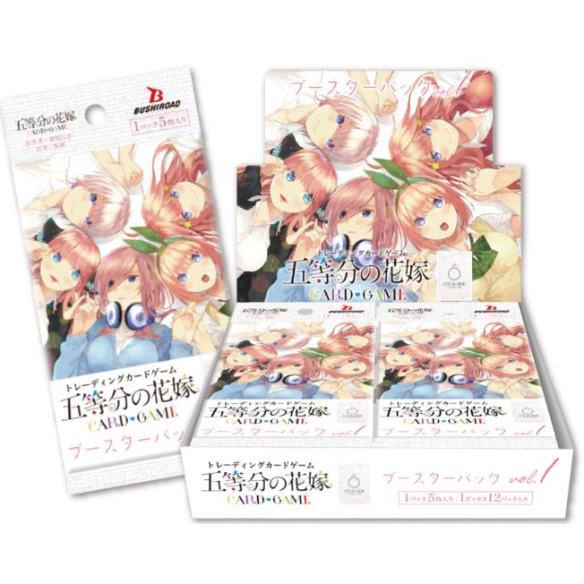 ブシロード 五等分の花嫁カードゲーム ブースターパック vol.1 BOX 
