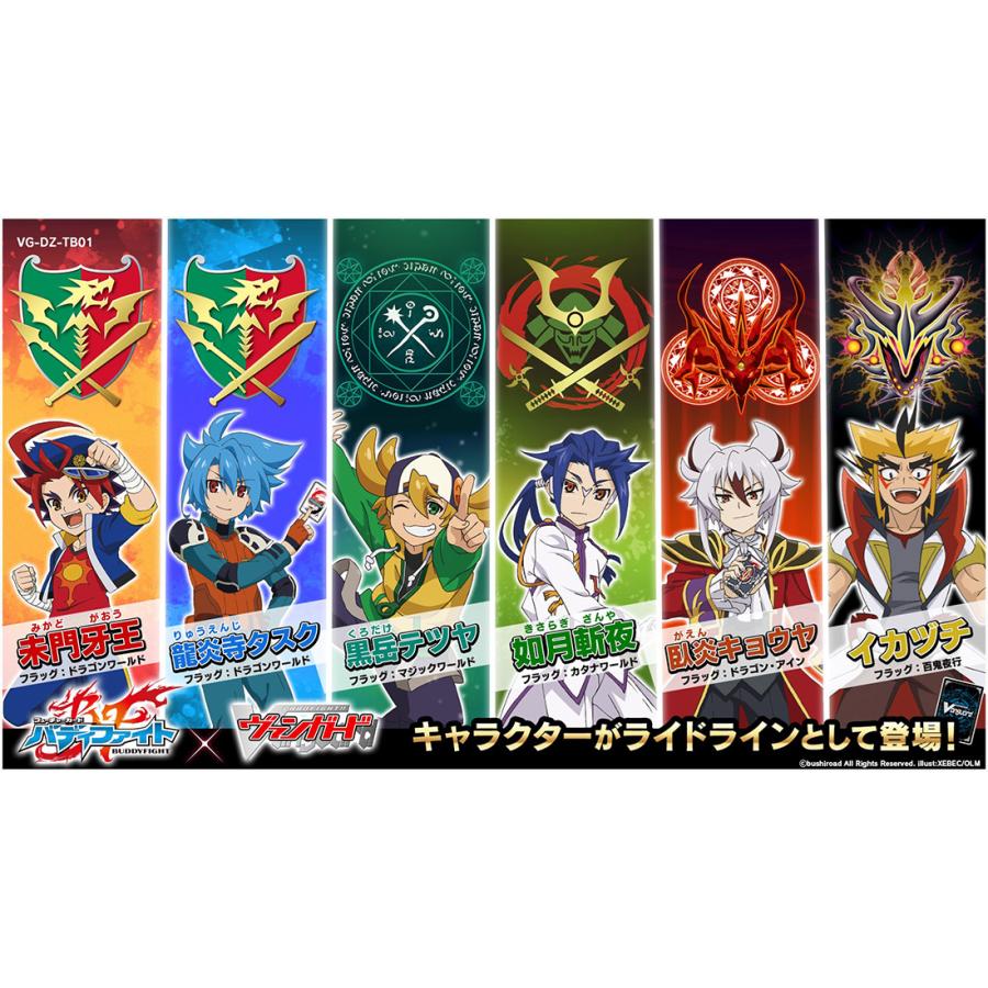【VG-DZ-TB01】「フューチャーカード バディファイト」　15BOX VG-DZ-TB01】「フューチャーカード バディファイト」 15BOX