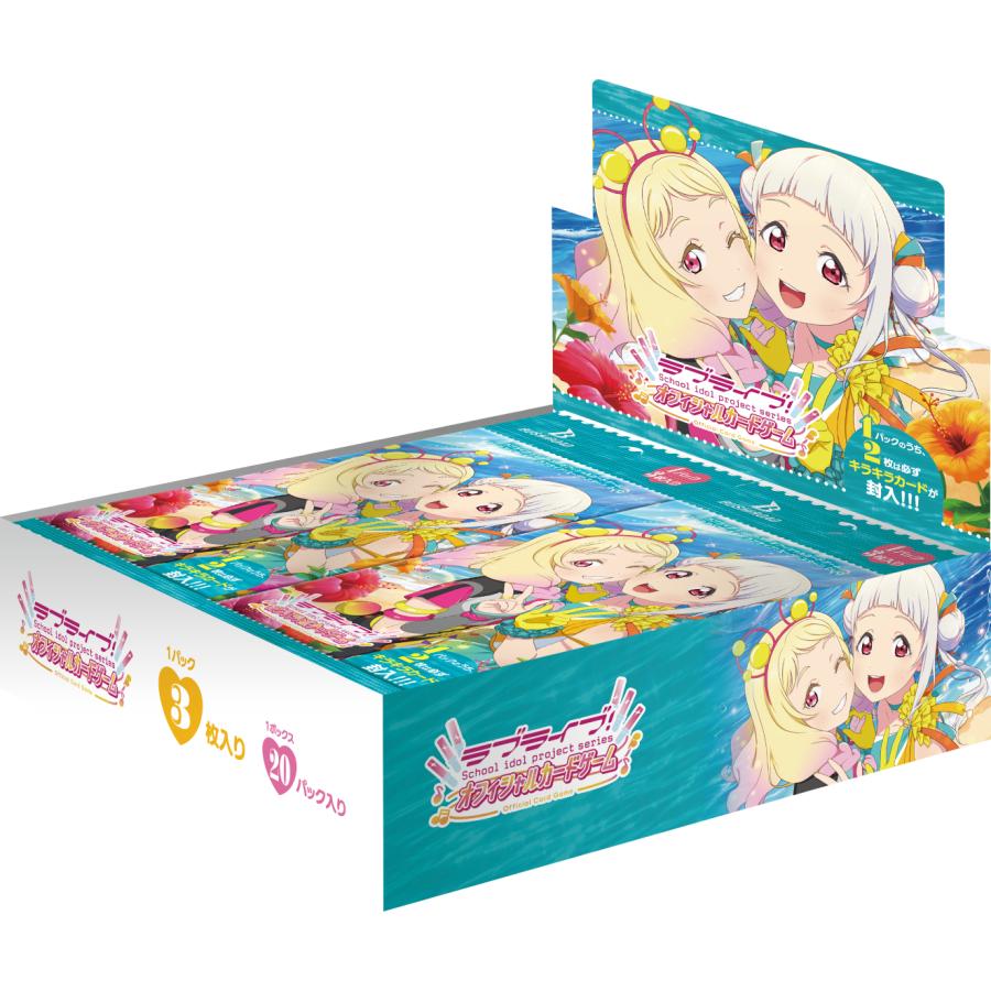 ラブカ　プレミアムブースター　160パック BOX】 ラブライブ!シリーズ オフィシャルカードゲーム プレミアム