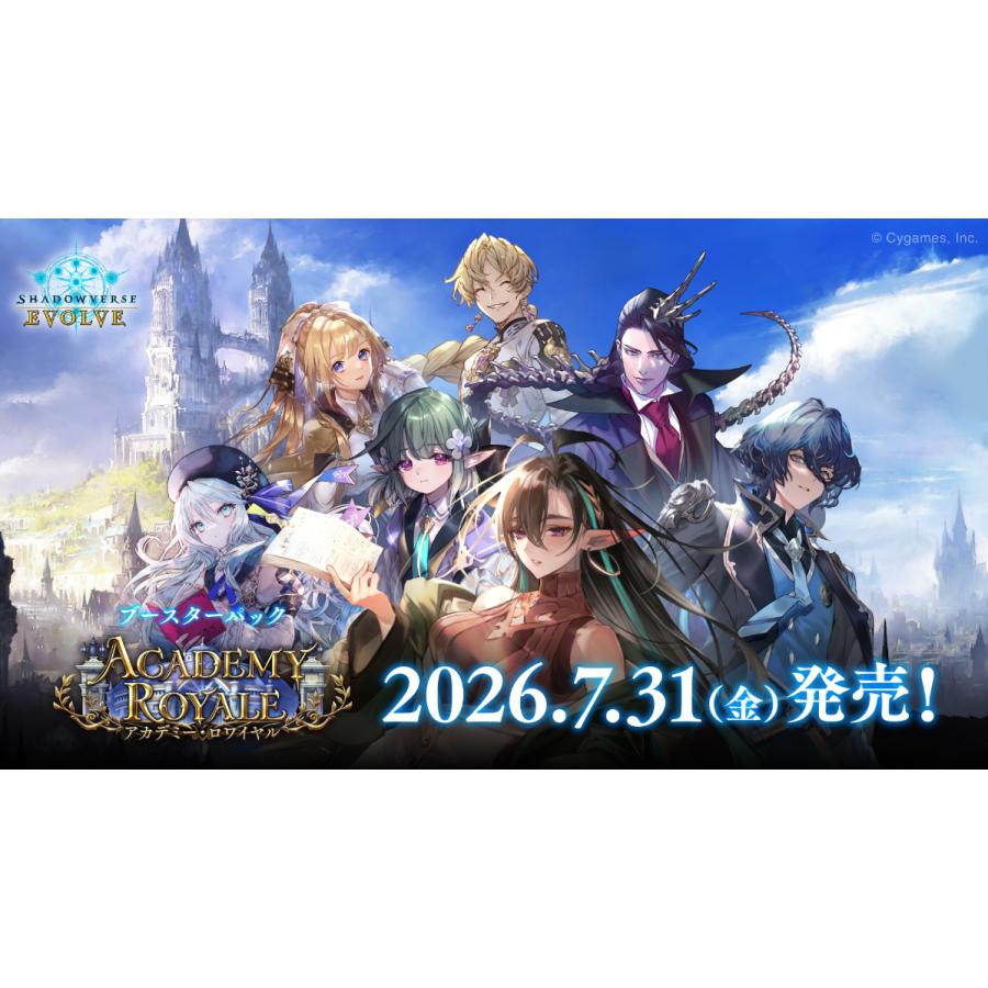 【初版未開封】シャドウバースエボルヴ　BOX 3種セット ブシロード シャドウバースエボルヴ ブースターパック Academy Royale