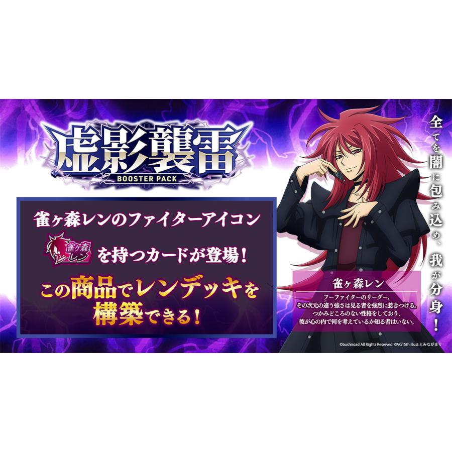 ブシロード カードファイトヴァンガード VG-DZ-BT15 ブースターパック