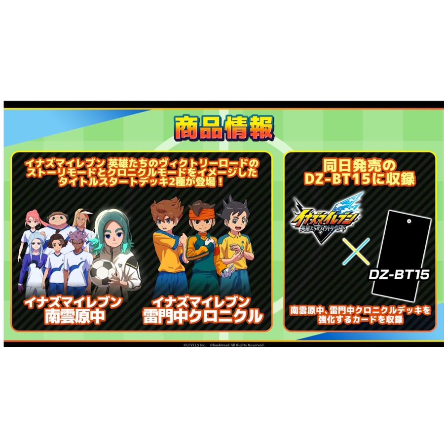 ヴァンガード バヴサーガラデッキ 50枚 Amazon.co.jp: カードファイト!! ヴァンガード トライアルデッキ VG