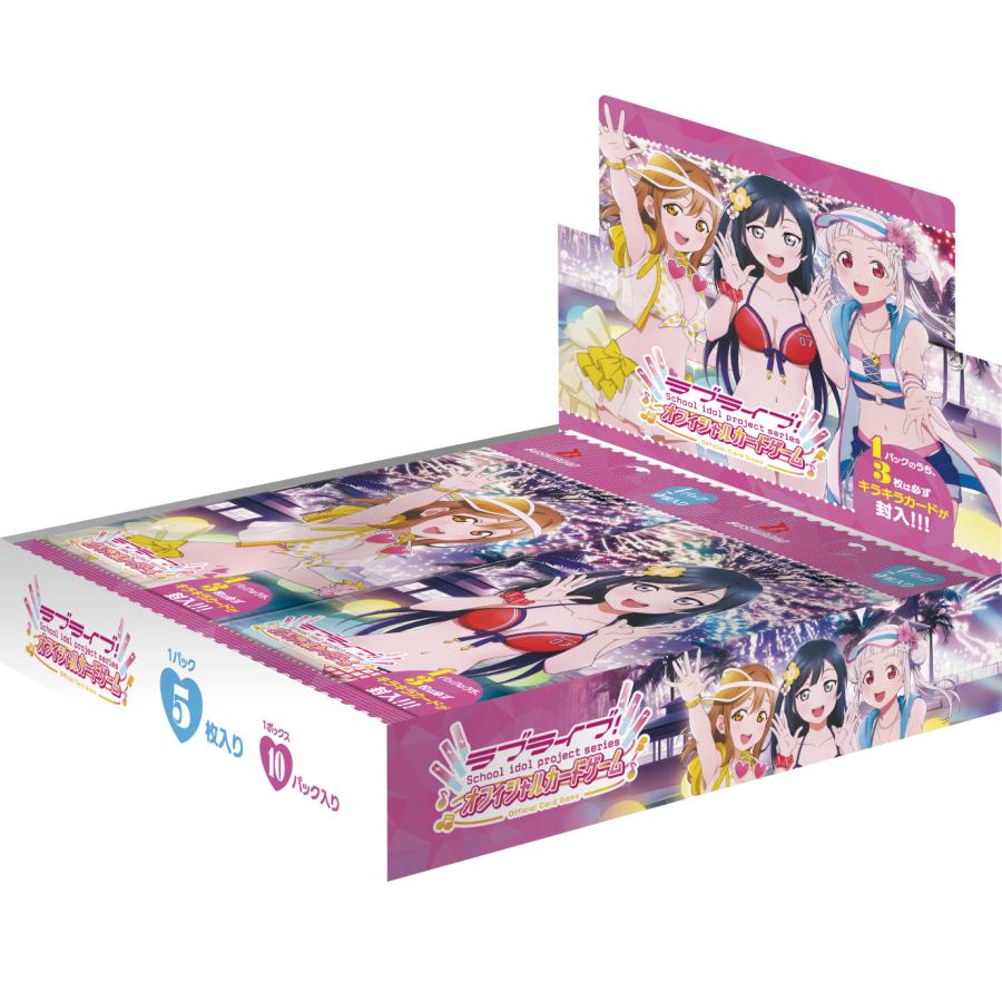 メイラブライブ！オフィシャルカードゲーム プロモパックvol3 16パック ブシロード ラブライブ オフィシャルカードゲーム ブースターパック