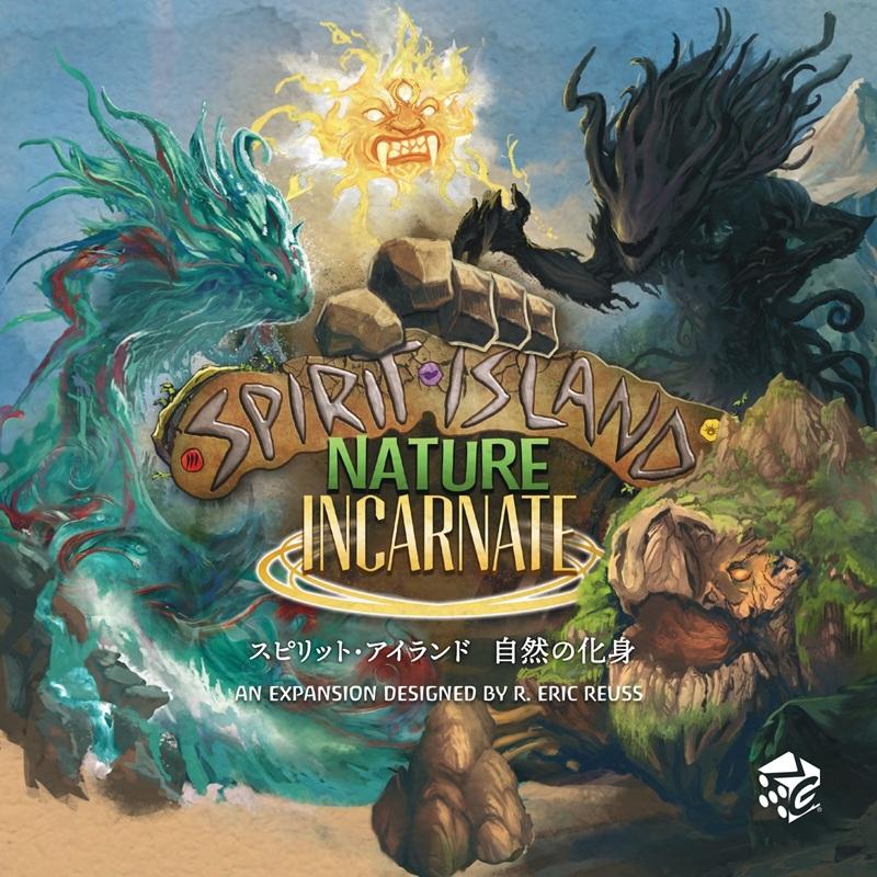 Engames スピリット・アイランド 拡張 自然の化身 日本語版 : ホビー