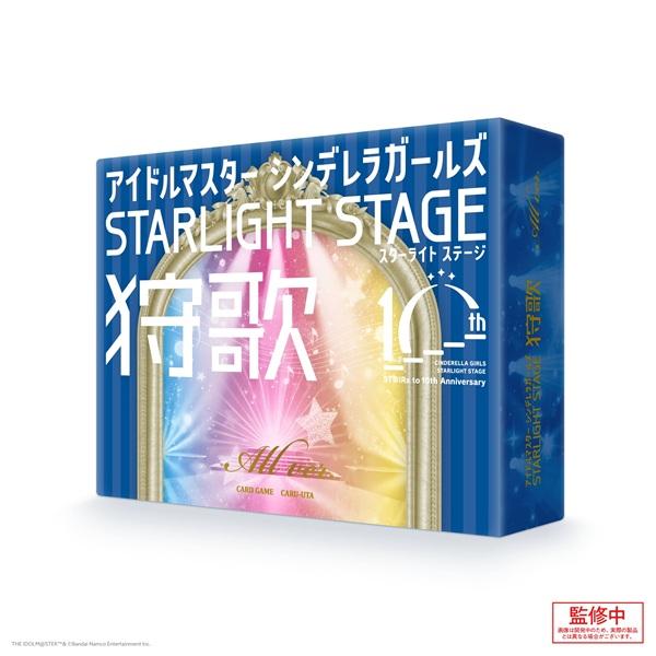 Xaquinel　アイドルマスター シンデレラガールズ スターライトステージ狩歌 オールver | 