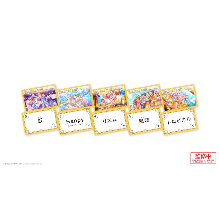 Xaquinel　アイドルマスター シンデレラガールズ スターライトステージ狩歌 パッションver |  | 01