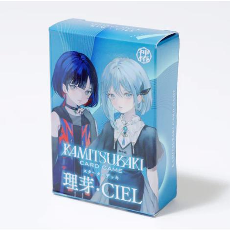 神椿TCG 理芽/裏命 青デッキ 構築済 THINKR KAMITSUBAKI CARD GAME スターターデッキ 理芽・CIEL