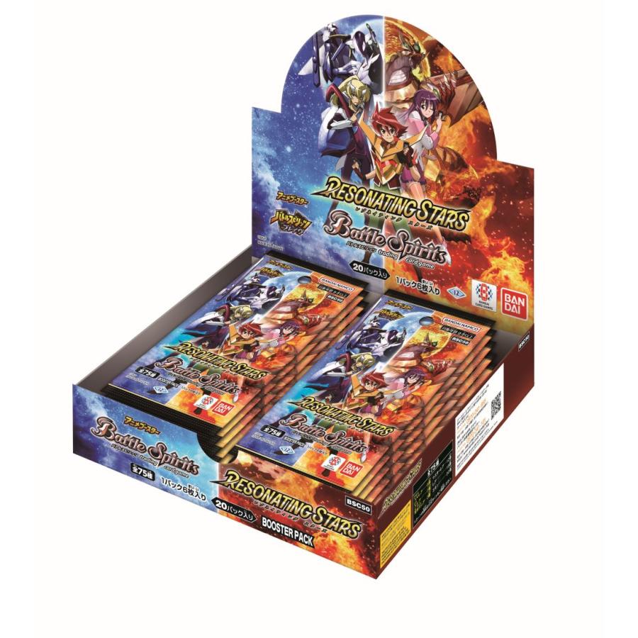 BSC50 RESONATING STARS バローネ 25種各3枚75枚セット BSC50 RESONATING STARS バローネ 25種各3枚75枚セット