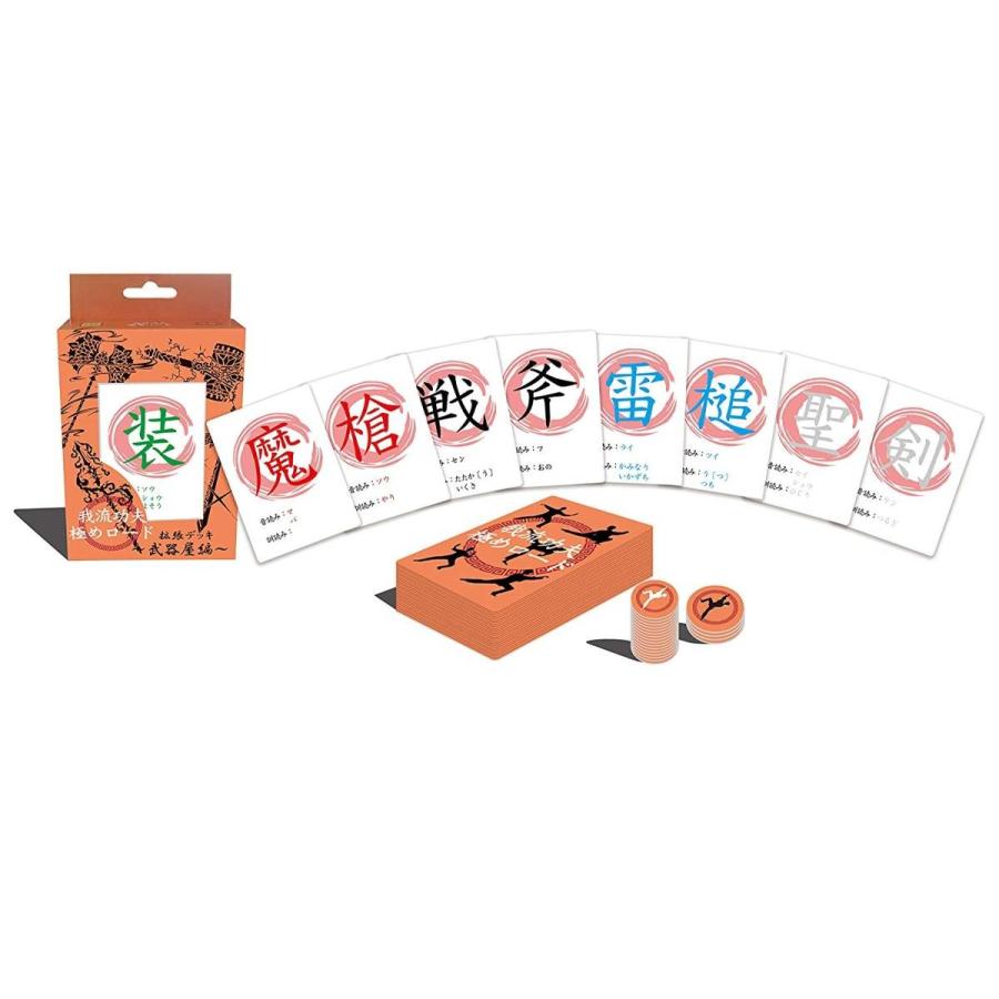 330円 上品 アスタリスク ラボ 我流功夫極めロード 拡張デッキ 武器屋編