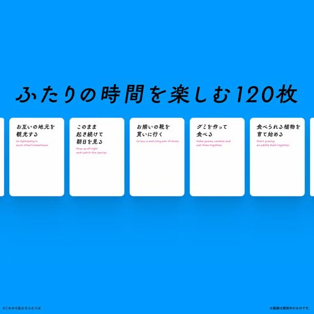 Xaquinel これから私たちふたりは、 2人 20歳以上 : ホビー