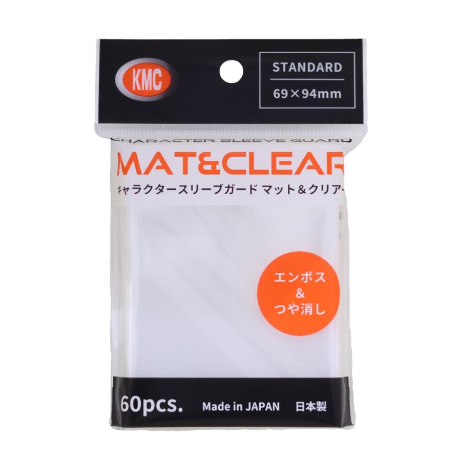 KMC キャラクタースリーブガード マット＆クリアー : ホビー