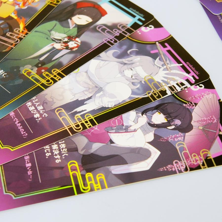 シエラゲームズ 妖隠-アヤカクシ- 2〜4人 : ホビーステーション
