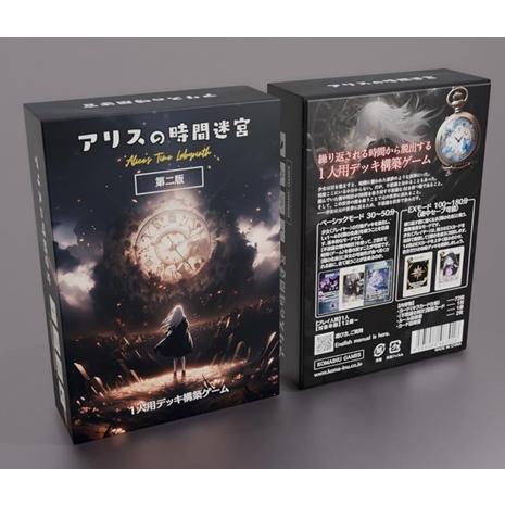 アリス　－運命のタイムトラベル－　ＤＶＤ－ＢＯＸ２ Amazon.co.jp: アリス -運命のタイムトラベル- DVD-BOX2