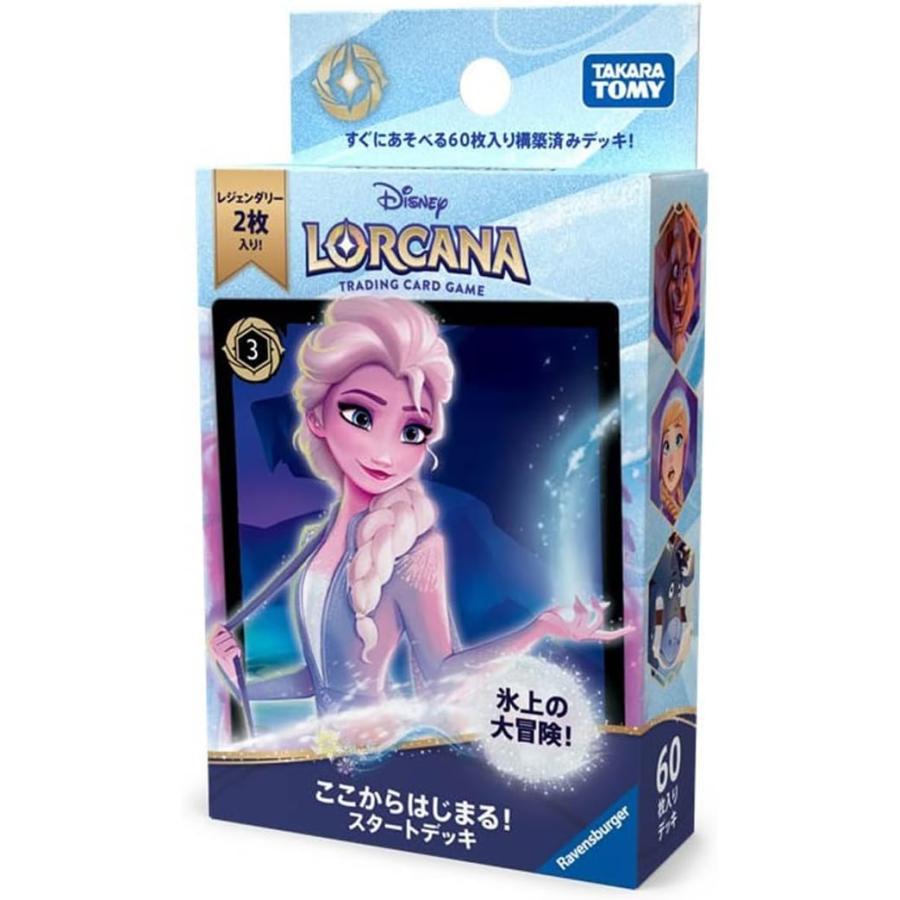ディズニー ロルカナ スタートキット プロモ エルサ　4枚 タカラトミー（TAKARA TOMY） ディズニー・ロルカナ 日本語版 構築済み