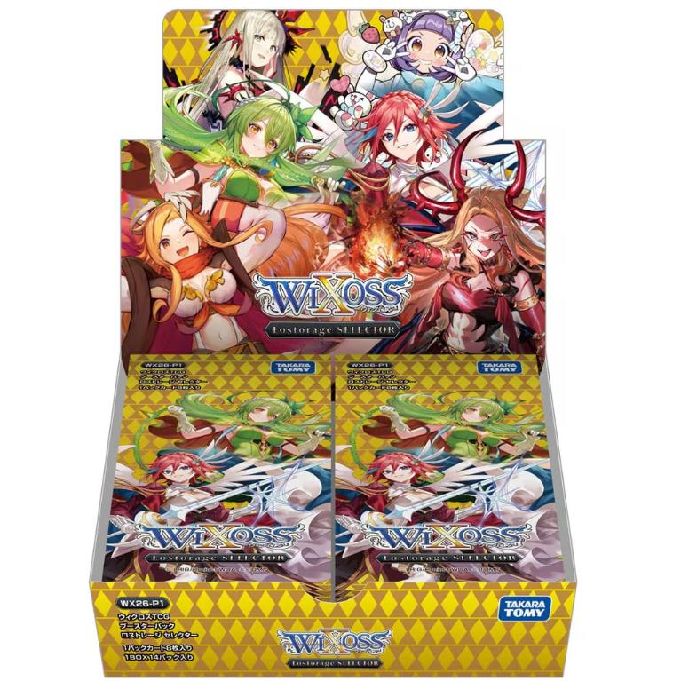 タカラトミー（TAKARA TOMY） ウィクロス ブースターパック Lostorage