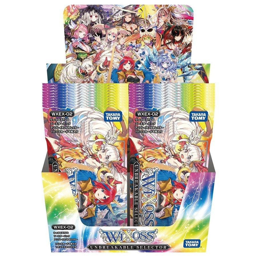 タカラトミー ウィクロス Wx Ex02 エクストラパック アンブレイカブルセレクター Box ホビーステーションオンラインストア 通販 Paypayモール