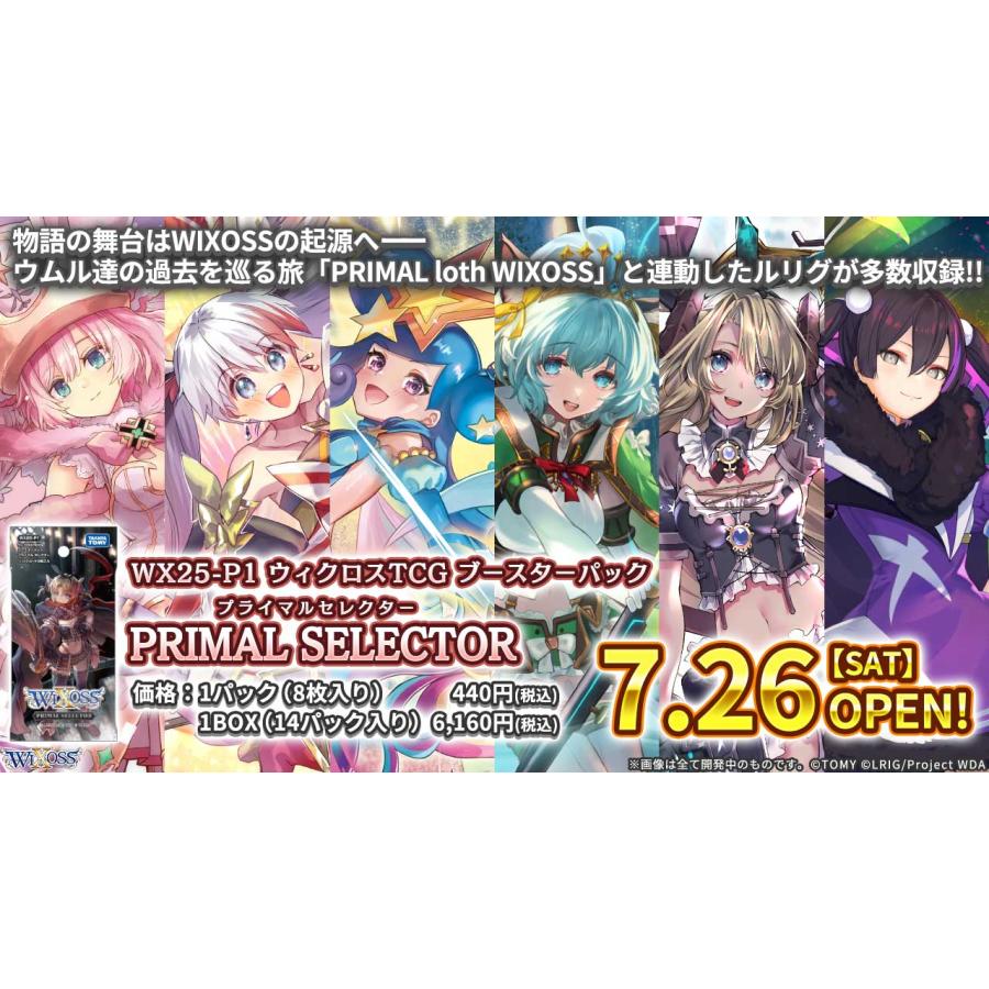 ウィクロス サーバント＃ ウムル パラレル 4枚セット パラレル】ウィクロス WX24-P1-023P ドンドン・バキューム (LC