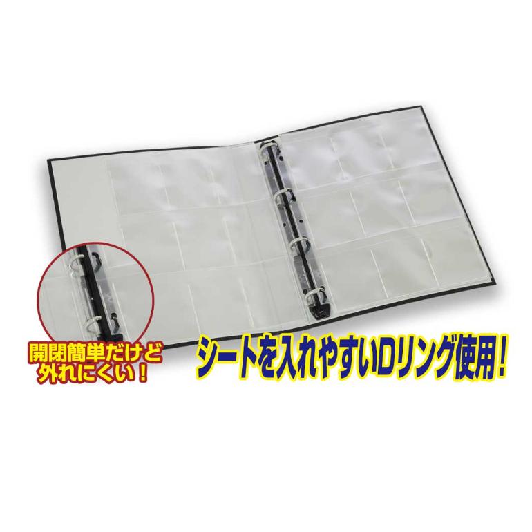 やのまん コレクションカードバインダー9ポケット : ホビー