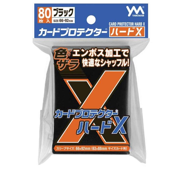 やのまん カードプロテクター ハードX ブラック : ホビーステーション