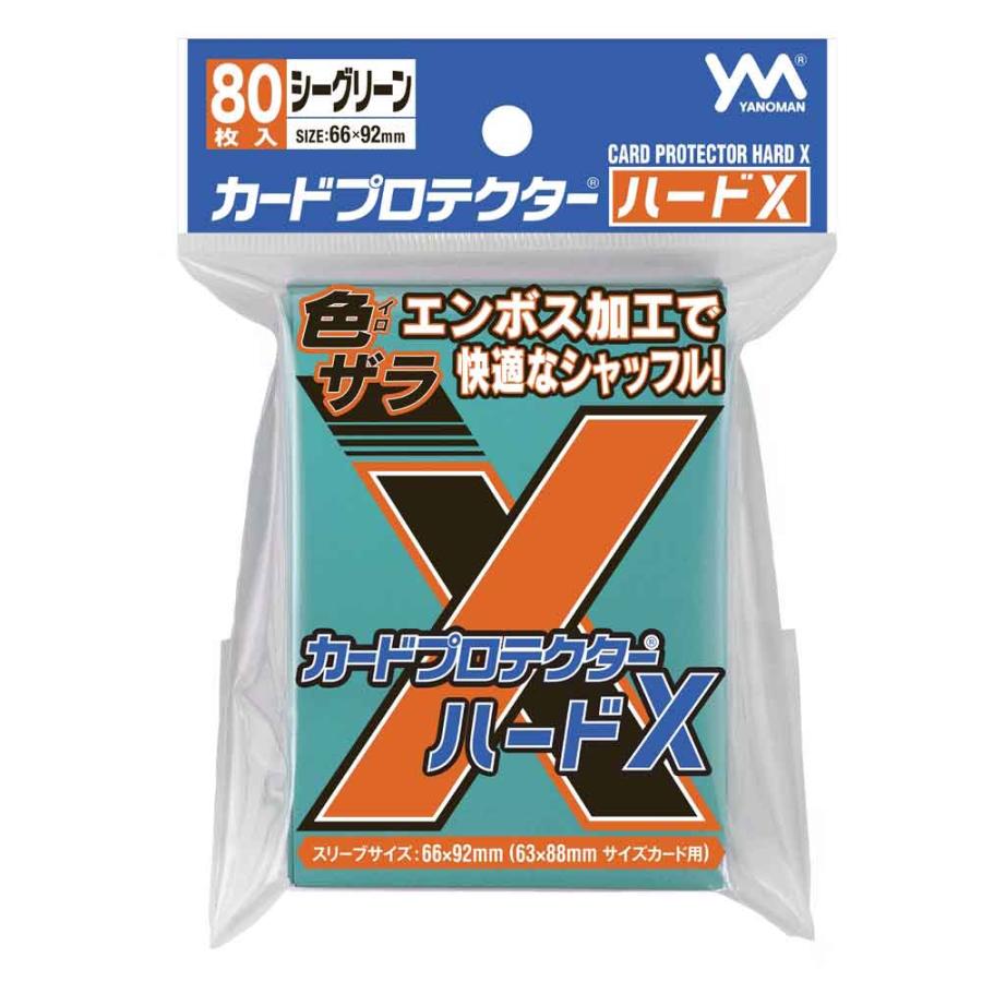 やのまん カードプロテクター ハードX シーグリーン : ホビー