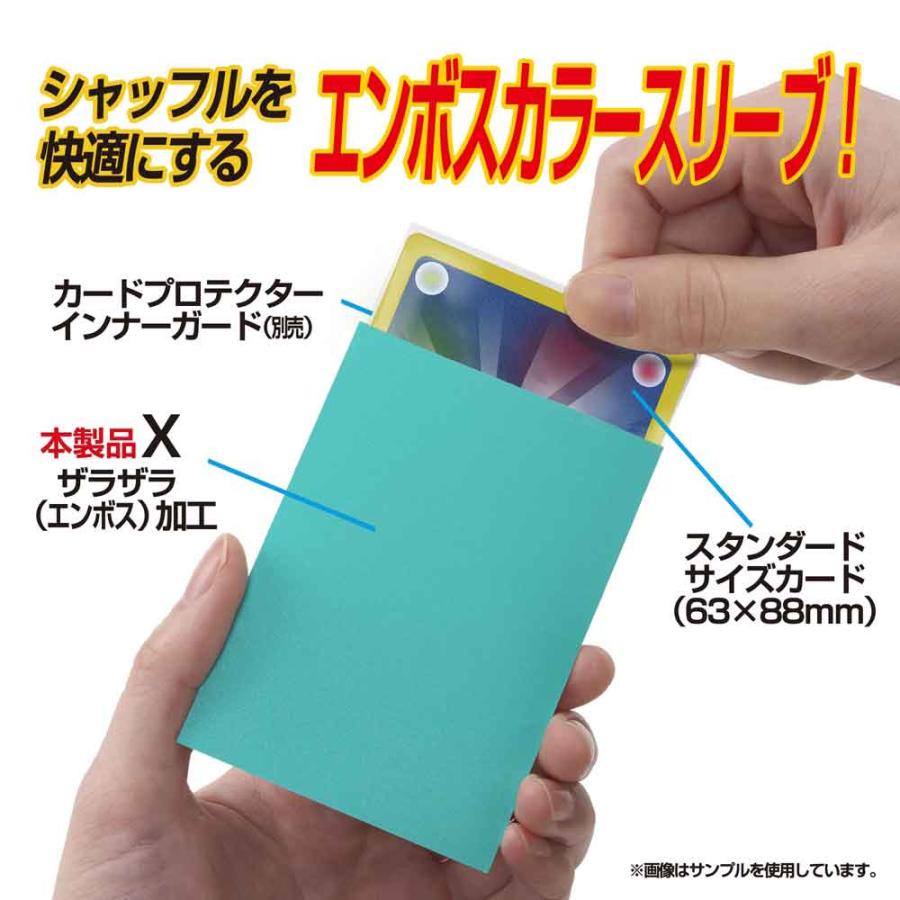 やのまん カードプロテクター ハードX シーグリーン : ホビー