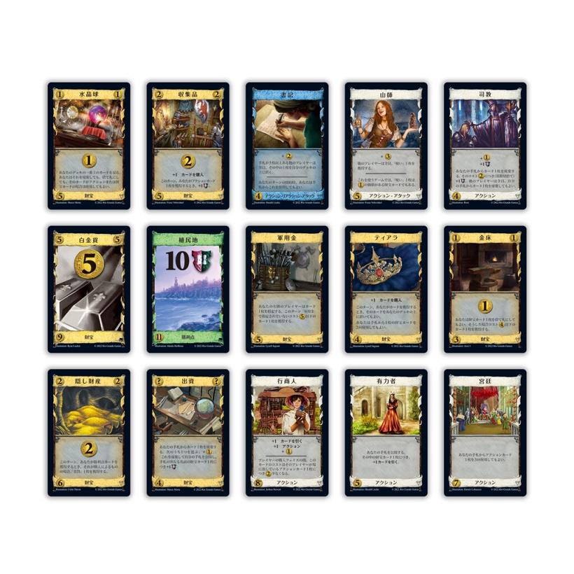 2022新発 ホビージャパン ドミニオン:第二版 日本語版 econet.bi