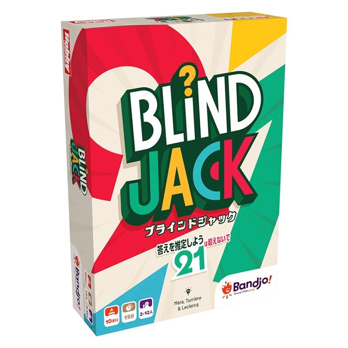 ホビージャパン（HobbyJAPAN） ブラインドジャック 日本語版 : ホビー