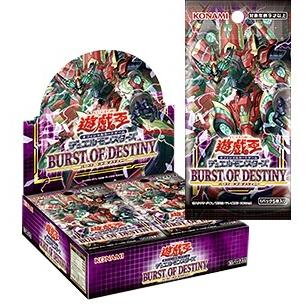 コナミ 遊戯王OCG デュエルモンスターズ バースト・オブ・デスティニー