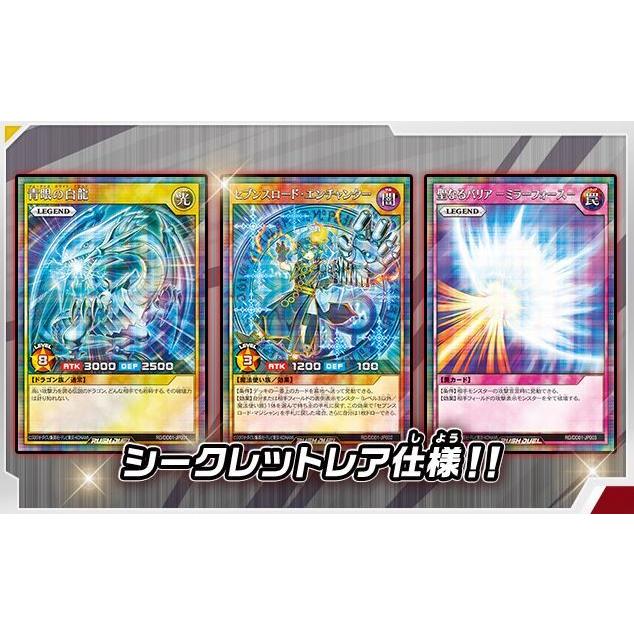 でゴーハ コナミ 通販 Paypayモール 遊戯王ラッシュデュエル デュエルディスク ホビーステーションオンラインストア となり