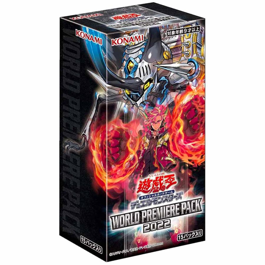 コナミ 遊戯王ocg デュエルモンスターズ World Premiere Pack 22 Box ホビーステーションオンラインストア 通販 Yahoo ショッピング