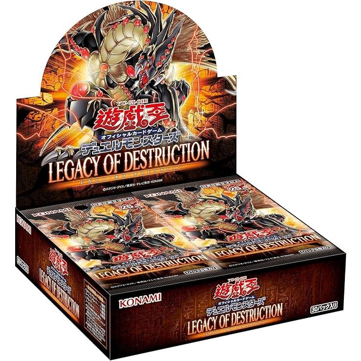 コナミ 遊戯王OCG デュエルモンスターズ レガシー・オブ 