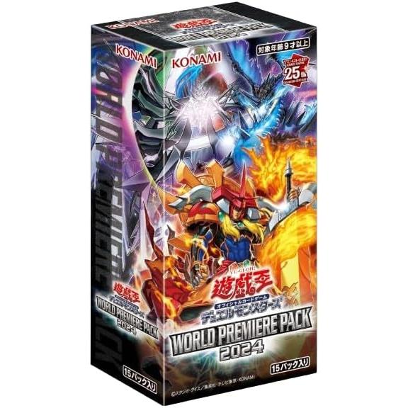 コナミ 遊戯王OCG デュエルモンスターズ WORLD PREMIERE PACK 2024 BOX 