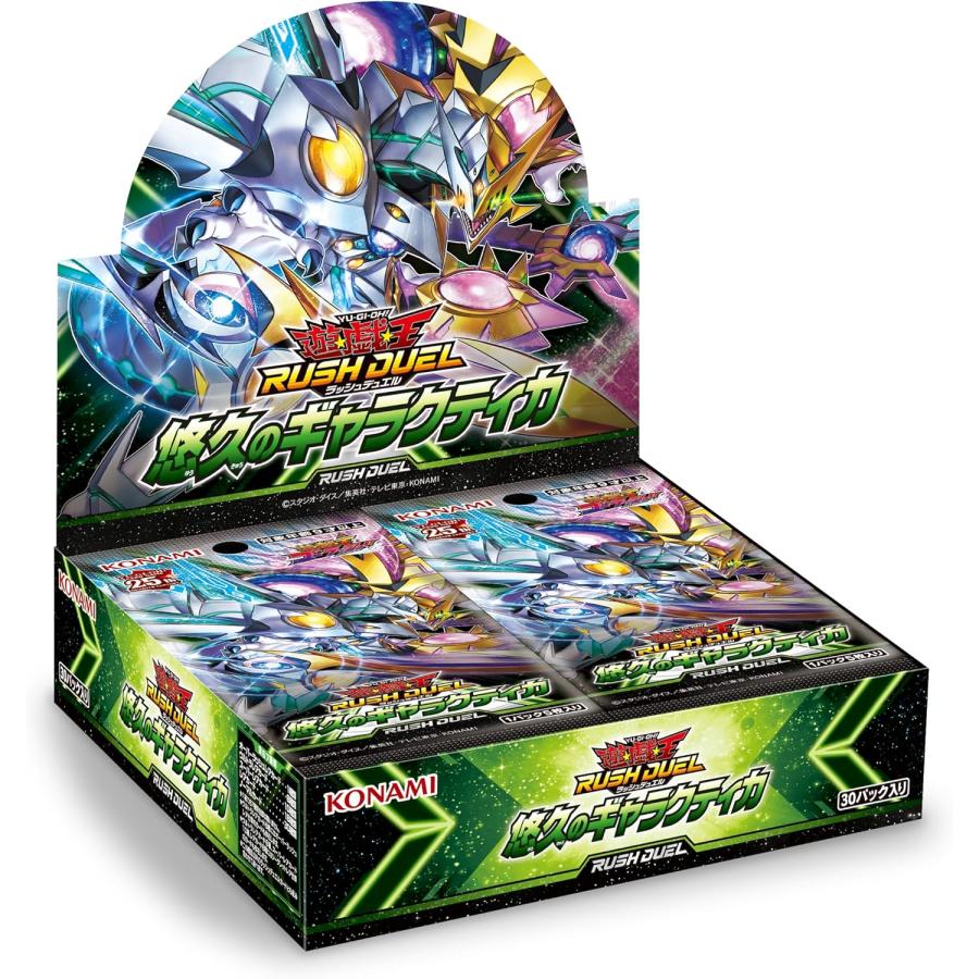 ラッシュデュエル 悠久のギャラクティカ　5BOX　未開封　シュリンク付き ラッシュデュエル 悠久のギャラクティカ 5BOX 未開封 シュリンク
