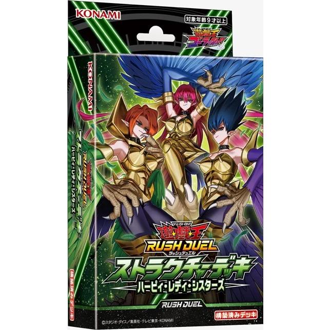 コナミデジタルエンタテインメント コナミ 遊戯王ラッシュ コナミデジタルエンタテインメント コナミ 遊戯王ラッシュ