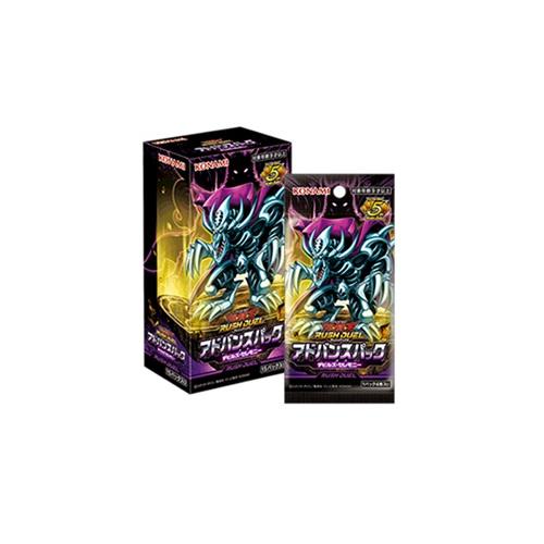 遊戯王ラッシュデュエル デビルズセレモニー 3箱 シュリンク付き