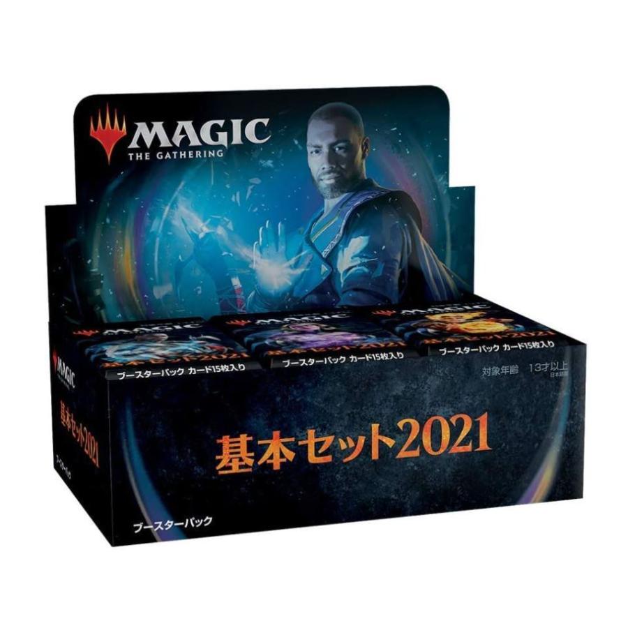 ウィザーズ オブ ザ コースト Mtg マジック ザ ギャザリング 日本語版 基本セット21 ブースター Box ホビーステーションオンラインストア 通販 Paypayモール