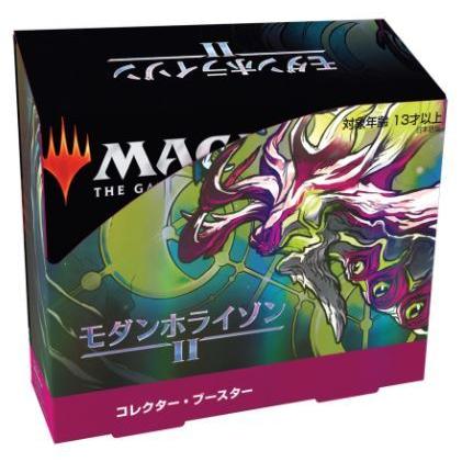 ウィザーズ オブ ザ コースト Mtg マジック ザ ギャザリング モダンホライゾン2 コレクター ブースター日本語版