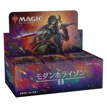ウィザーズ オブ ザ コースト Mtg マジック ザ ギャザリング モダンホライゾン2 ドラフト ブースター日本語版 Box ホビーステーションオンラインストア 通販 Paypayモール