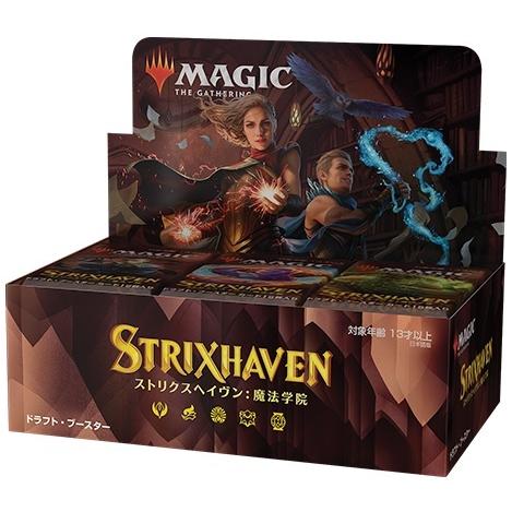 ウィザーズ オブ ザ コースト Mtg マジック ザ ギャザリング ストリクスヘイヴン 魔法学院 ドラフト ブースター 日本語版 Box ホビーステーションオンラインストア 通販 Paypayモール