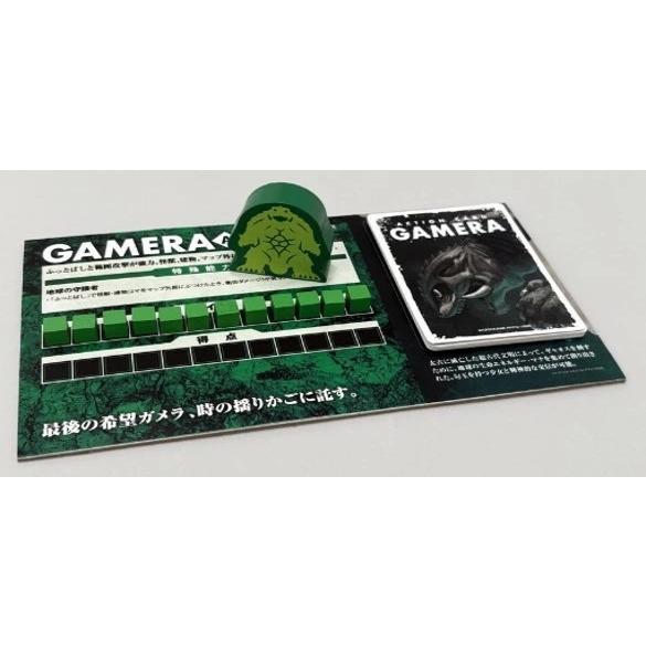 KADOKAWA Kaiju on the Earth LEGENDSガメラ 【12/12発売予定