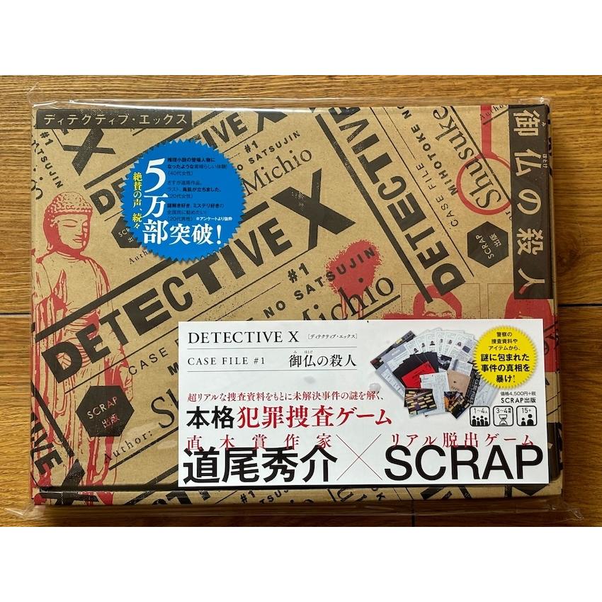 SCRAP DETECTIVE X CASE FILE #1 御仏の殺人 : ホビー SCRAP DETECTIVE X CASE FILE #1 御仏の殺人 : ホビー