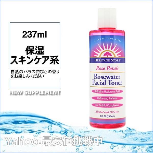 Heritage Products社 ローズペタル ローズウォーターフェイシャルトナー オールスキン 化粧水 保湿 化粧品 Hbw 403 Hbwサプリメント 通販 Yahoo ショッピング